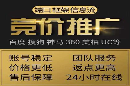 旅游景点SEM托管服务，推动目的地营销
